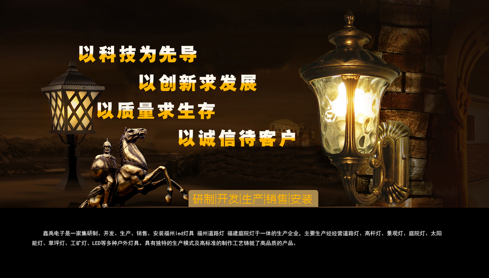 口述，插进她的逼福建庭院灯